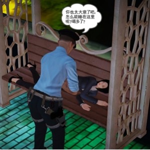 《魔域人间》3D漫画：P站独家更新，大学生王林的香艳尤物之旅，44集全收录！