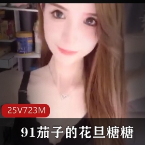 抖音网红女神小蔡：榜上大哥撞击，精选小妖精，直播幸福身材，下载立享